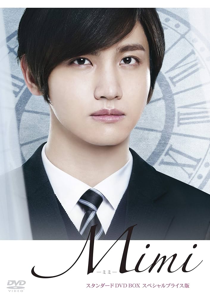 東方神起チャンミン ミミ チャンミン（東方神起）主演最新ドラマ『Mimi』DVD発売 未公開